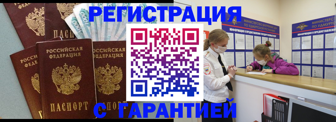 форма 3 в Еманжелинске