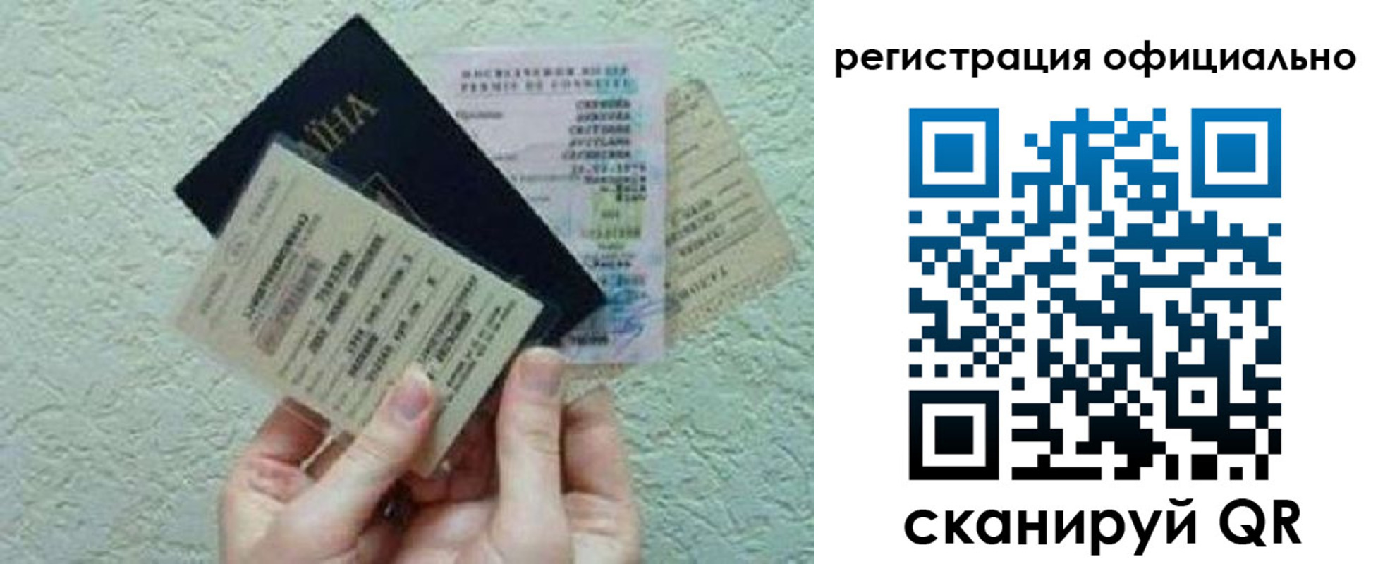 временная регистрация собственник в Еманжелинске