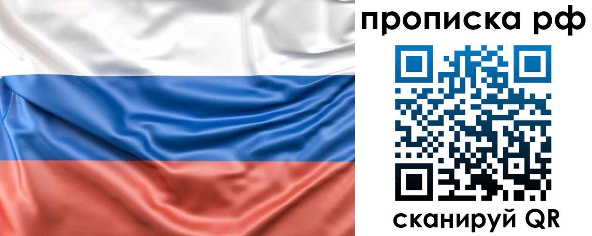 временная регистрация собственник в Еманжелинске