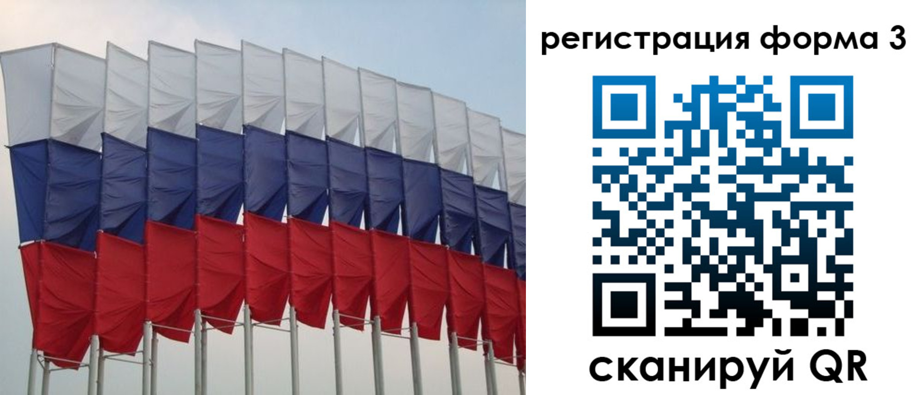 временная регистрация 2025 в Еманжелинске