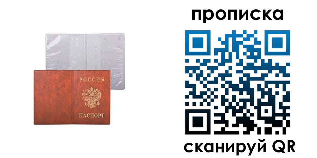регистрация в Еманжелинске
