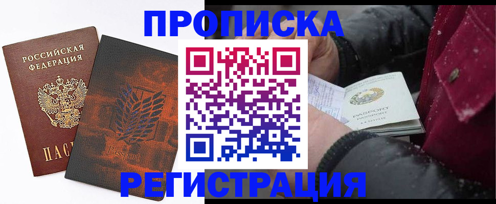 форма 3 в Еманжелинске