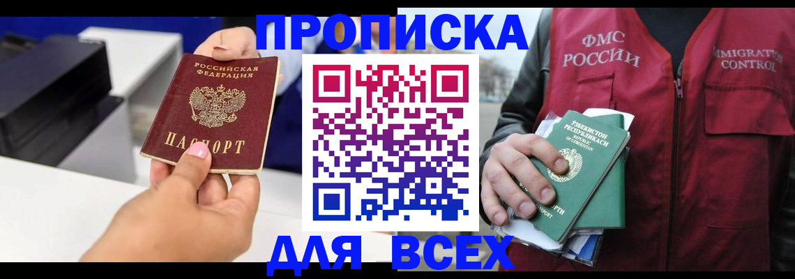форма 3 в Еманжелинске